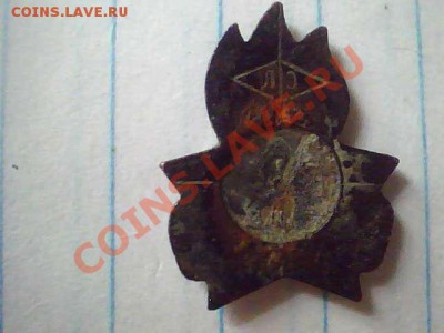 Каких годов значки и кокарда - 2013.07.06(11-37-01)