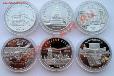 5 рублей 1988-1991 пруф до 9,07,2013 22-00 - DSCN9366