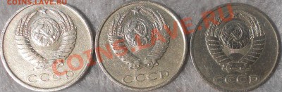 20 копеек 1981.Разновидность - 20 копеек 1981 001.JPG