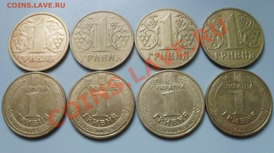 12монет Украины! - SDC10406.JPG