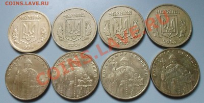 12монет Украины! - SDC10408.JPG
