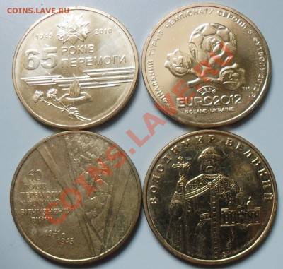 12монет Украины! - SDC10409.JPG