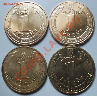 12монет Украины! - SDC10410.JPG