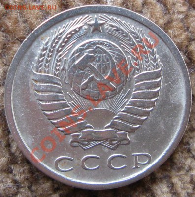 волосатая или нет 15 коп 1980 года - Изображение 026