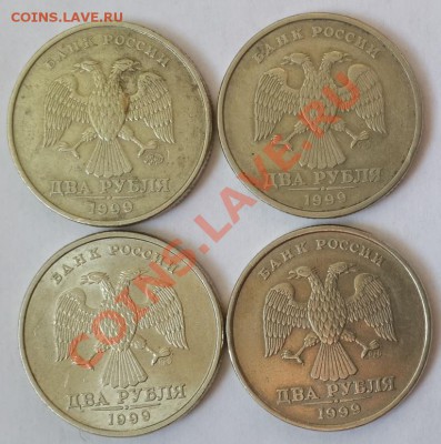 2 рубля 1999, 2 ММД+7 СПМД, до 08.07.13 21-00 МСК - 20130706_085133