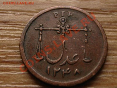 спрос - IMG_3780