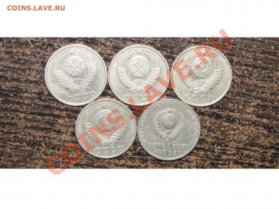 50 коп (5 шт) 1967,79,82,83,85 до 09 июля 22:00 - 018.JPG
