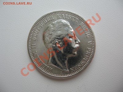 2 марки 1906 Пруссия до 11.07.2013 в 16:00 - 2 марки 1906Прус а