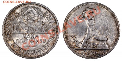 Полтинник 1926, AUNC___________________12.07 (пятница) 22:05 - 50-26