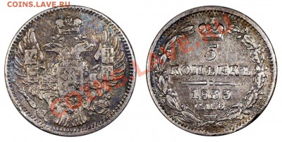 5 копеек 1933 СПБ-НГ, приятные - 5-33