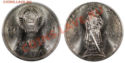 Рубль 1970 «Ленин-100» UNC, очень красивый - П20