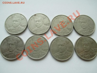 Двушки 2000-2001г 36шт - IMG_0451