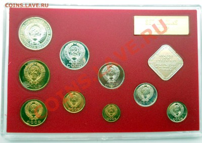 Набор СССР 1977 до 9,07,2013 22-00 - DSCN9061