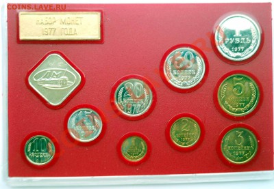 Набор СССР 1977 до 9,07,2013 22-00 - DSCN9049