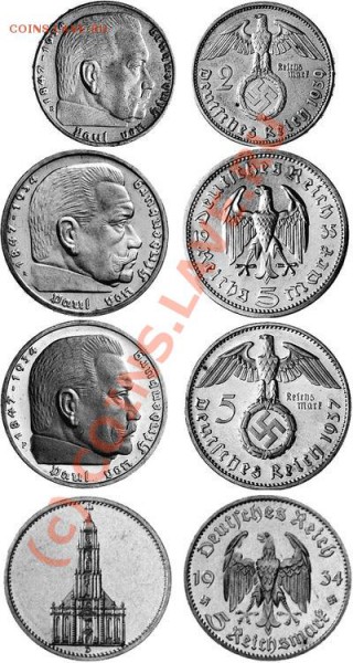 “Гинденбурговские” 2-х и 5-ти марочники - hinden_reich.JPG