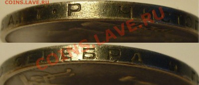 ПОЛТИННИК 1924 ТР. Красивый! До 11.07.13 г. - Монеты 713