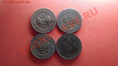Копейки 1894,1896,1901, 1915 - Изображение 6729