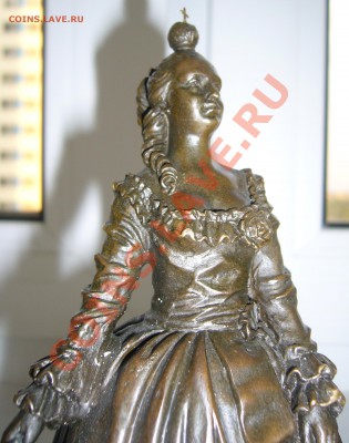 Екатерина Великая - бронза, статуэтка - P1130132.JPG