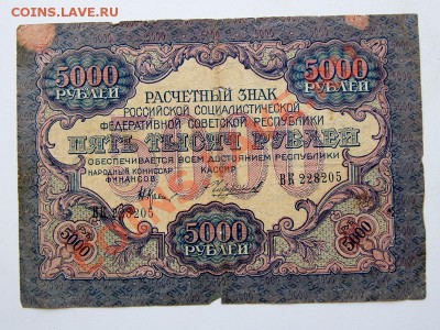 5000 нечастая 1919 до 22-00 13 июля - _MG_3929