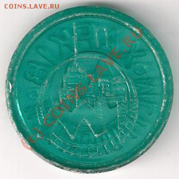 Продам жетоны Харьковского метрополитена - Х.метро 2008 зел.станд