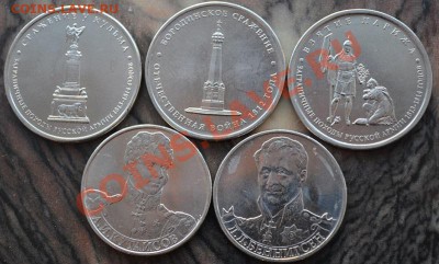 Юбилейка РФ 2,5,10 р 2001-2012 до 11.07.2013 в 23:00 - DSC_8143.JPG