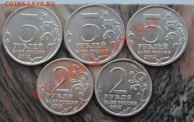 Юбилейка РФ 2,5,10 р 2001-2012 до 11.07.2013 в 23:00 - DSC_8148.JPG