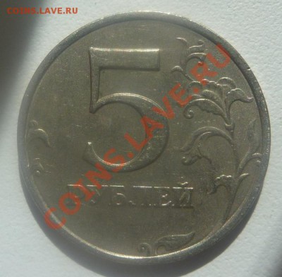 5 РУБЛЕЙ 1998-ММД.(ШТ.1.1-В).НЕЧАСТАЯ МОНЕТА. - 5 руб-2