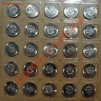 лист Сочи "Талисманы" 2012г. до 11.07.13 20-00 - DSC05653