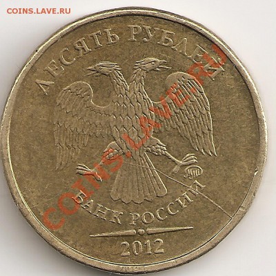 Набор расколов 5руб-3шт(2011-2012)+1руб полный раскол 2011 - сканирование0018