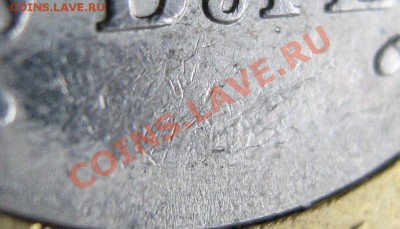 Щель на 10 руб 2011 Елец брак? - IMG_1100