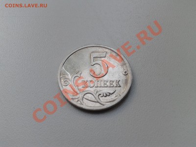 5 копеек 2000 года м раскол шт.? - 2013-07-07 11.24.58