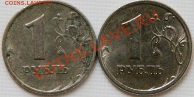 1 рубль 1997 ММД Широкий Кант!!! UNC! - 1.JPG