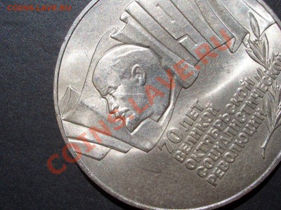 5 Рублей 70 лет ВОСР!- "Шайба" с Расколом!-(13.07.13-22.00) - CIMG0530.JPG