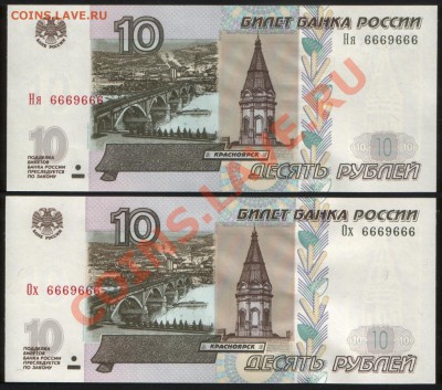 Радары,красивые и редкие номера! - 1