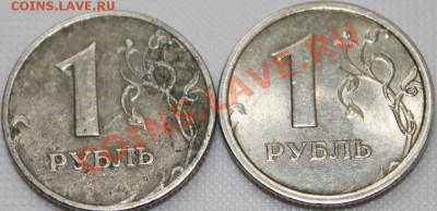 1 рубль 1997 ММД Широкий Кант!!! UNC! - 2.JPG