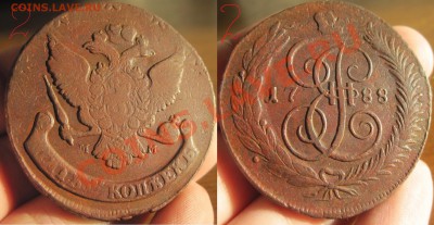 5 копеек 1788 ММ До 09.07.13 в 22.00 по мск - 12.JPG