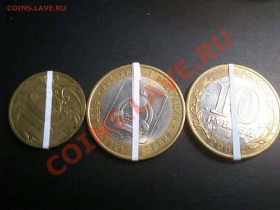 браки на монетах 1,2,5,10 руб рф - DSC_0284
