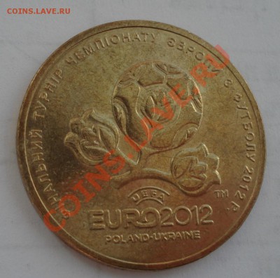 1 гривна 2012 EURO2012 Украина КОРОТКИЙ - 1 гривна 2012г_1
