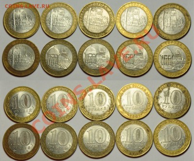 10руб. ДГР 2002-03-07-08(57шт.)---До 10-07-13 в 22-00--- - ДГР_5