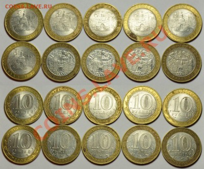 10руб. ДГР 2002-03-07-08(57шт.)---До 10-07-13 в 22-00--- - ДГР_4