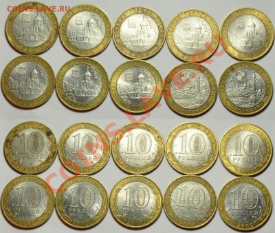 10руб. ДГР 2002-03-07-08(57шт.)---До 10-07-13 в 22-00--- - ДГР_3