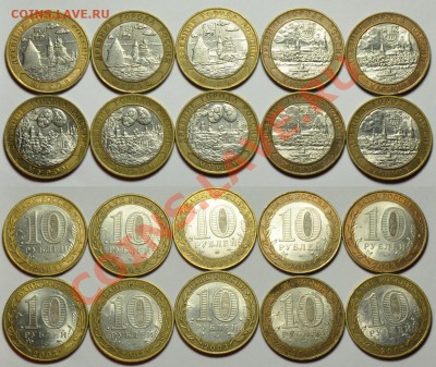 10руб. ДГР 2002-03-07-08(57шт.)---До 10-07-13 в 22-00--- - ДГР_1