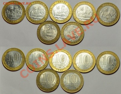 10руб. ДГР 2002-03-07-08(57шт.)---До 10-07-13 в 22-00--- - ДГР_6