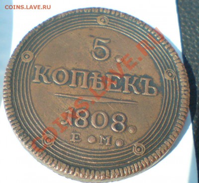 фуфло: подделки для нумизматов - XMkl2G3C7D0