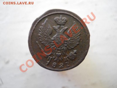 денга 1827годЕМ ИК. - DSCN2872.JPG