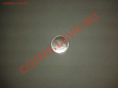 1 рубль 2011 года ммд.Полный раскол. - 20130707_145529