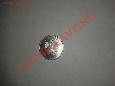 1 рубль 2011 года ммд.Полный раскол. - 20130707_145614