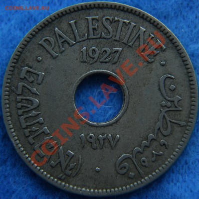 БРИТАНСКАЯ ПАЛЕСТИНА - 10 миллей 1927 - до 13 июля - 120