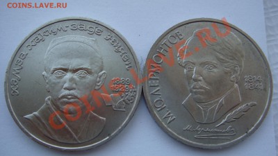 1, 3 рубля до 12.07.13 - DSC04637.JPG
