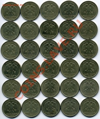 1 рубль 1999ммд - 45, 1999спмд - 30, неплохие, до 11 июля - img0392x